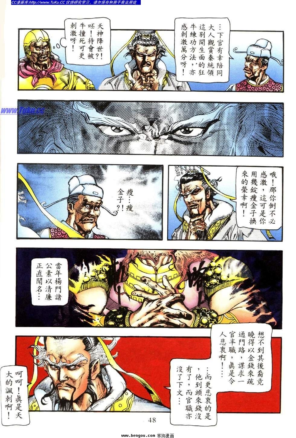 第31卷