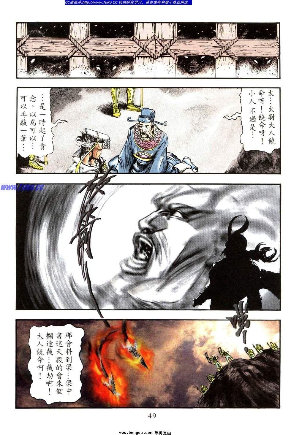 第31卷