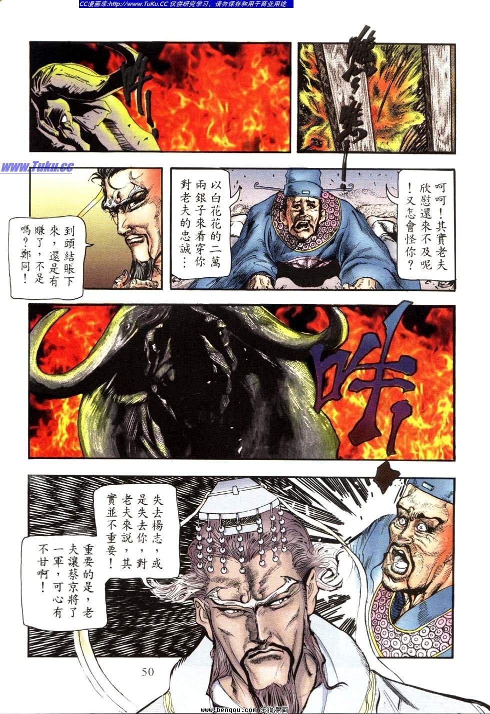 第31卷