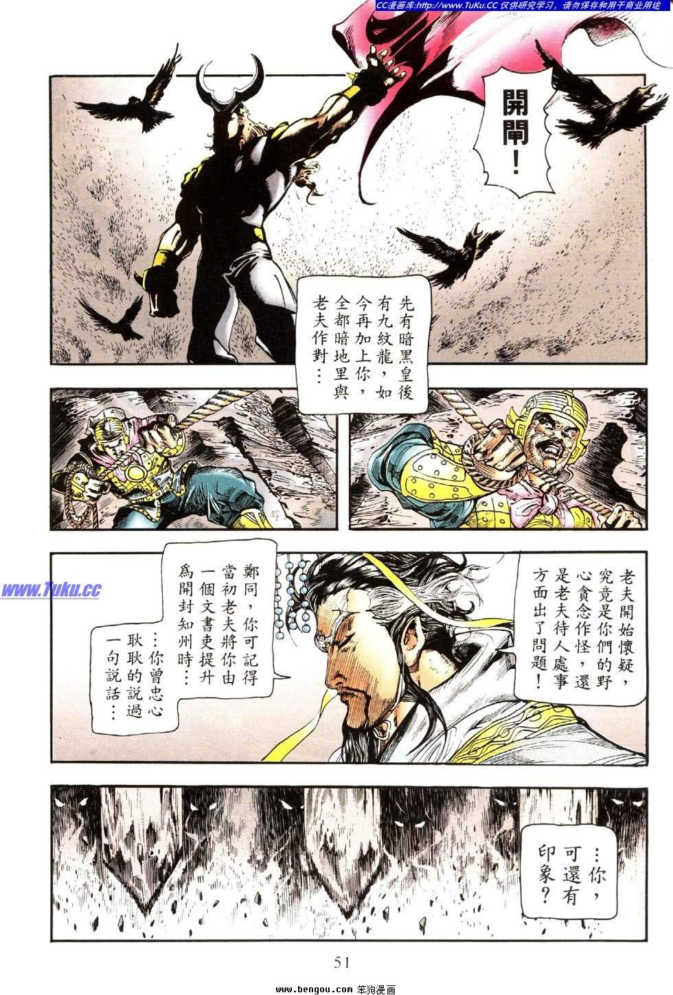 第31卷