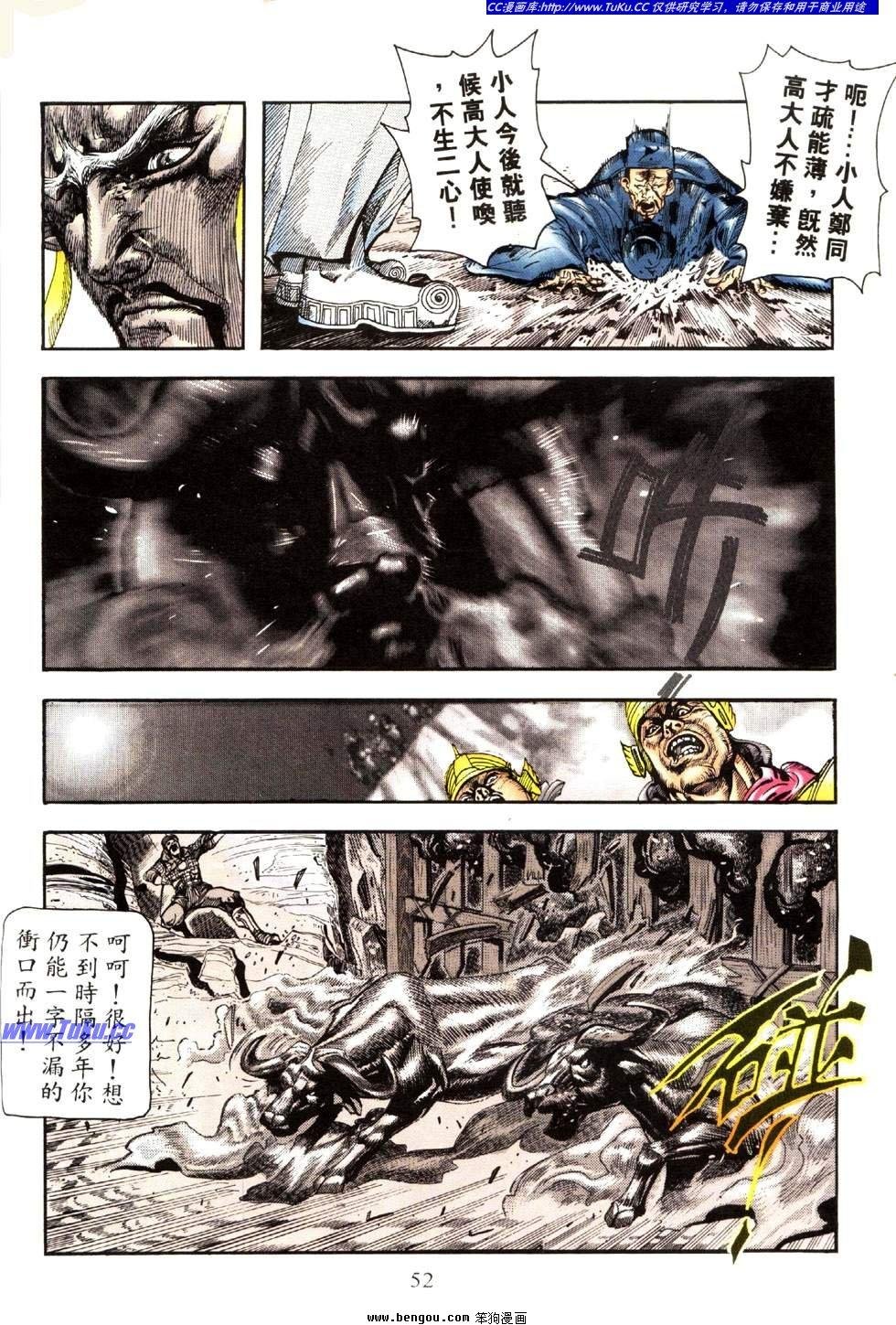 第31卷