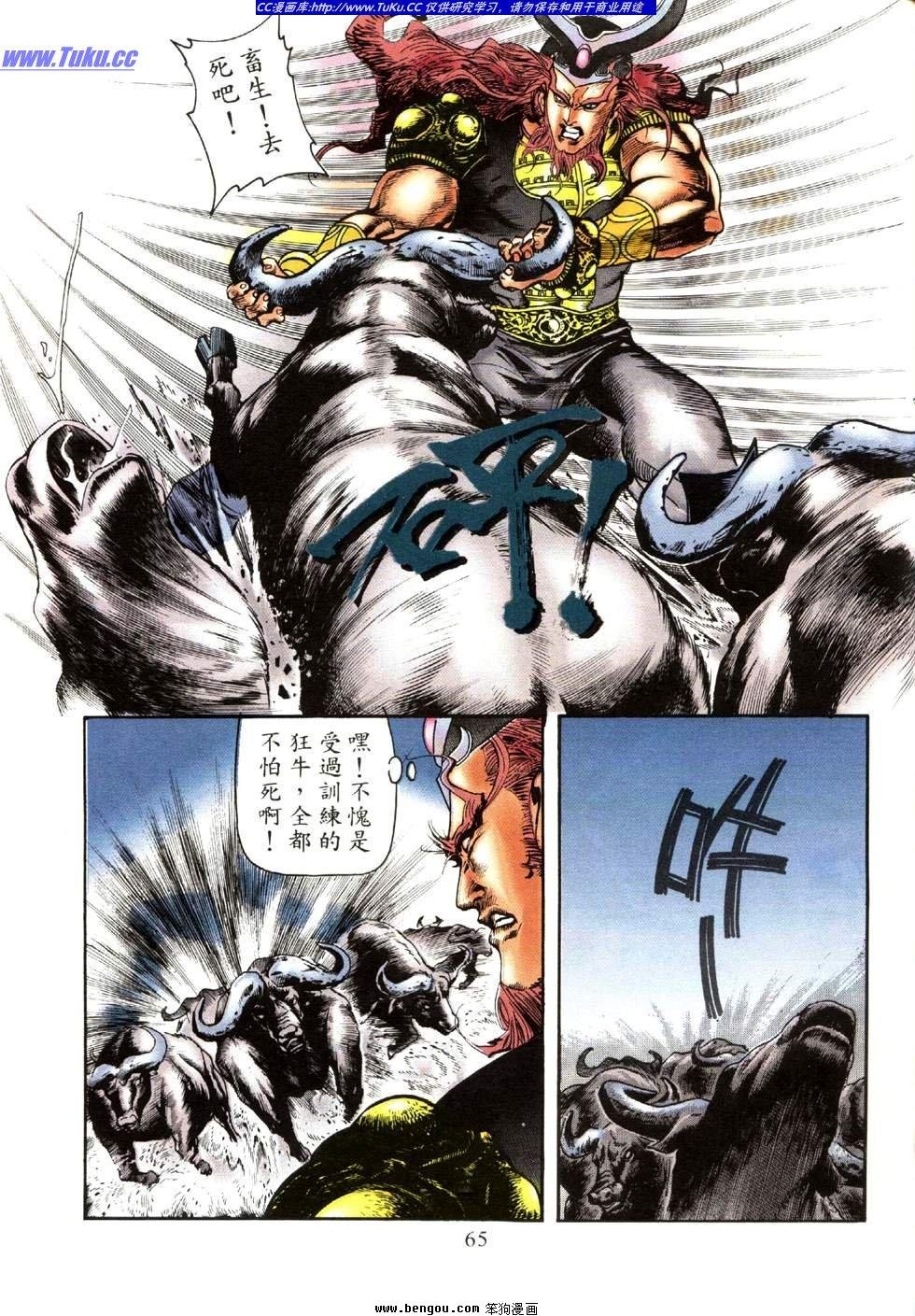 第32卷