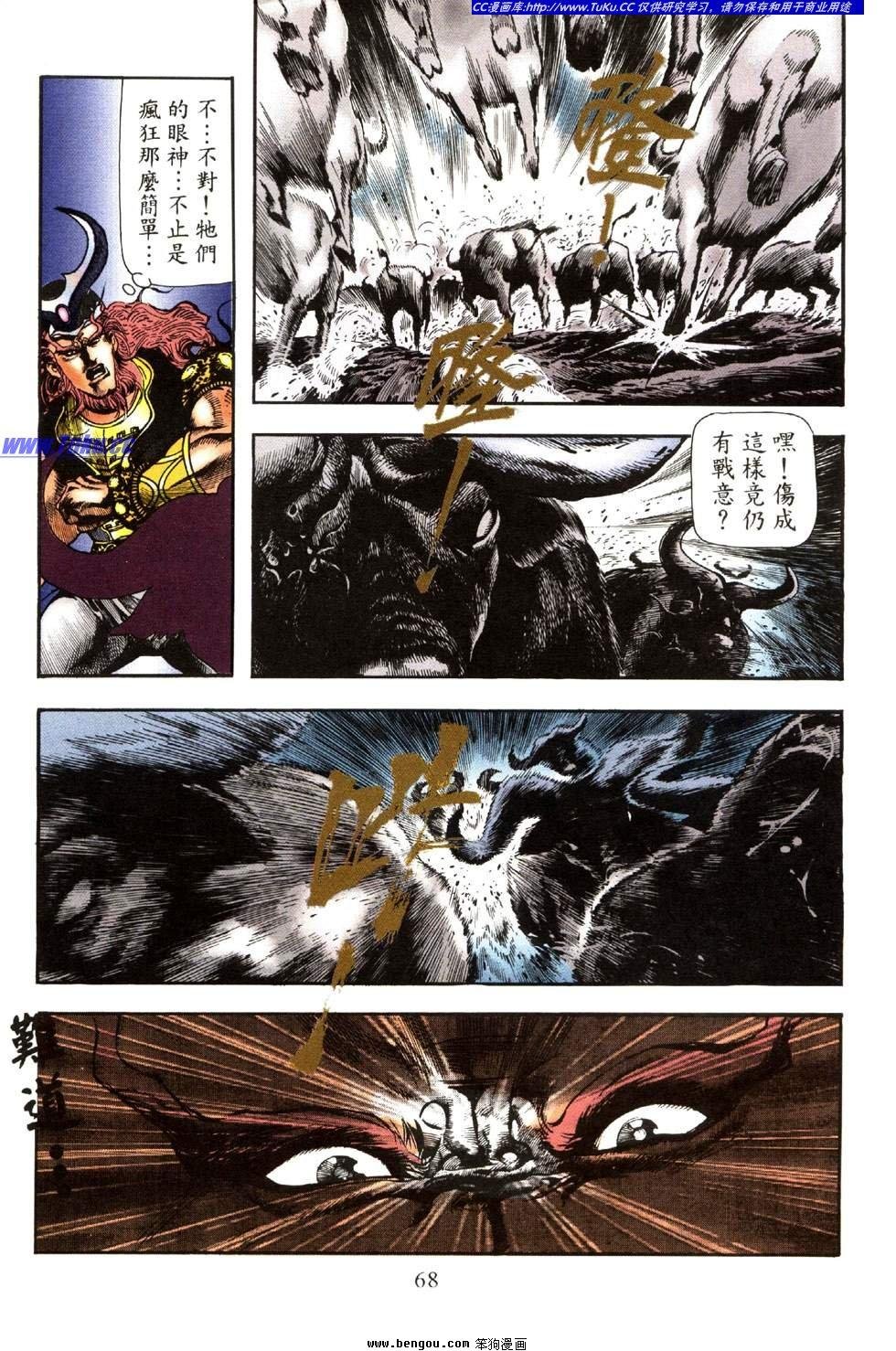 第32卷