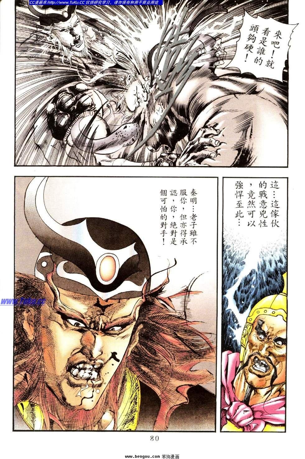 第32卷