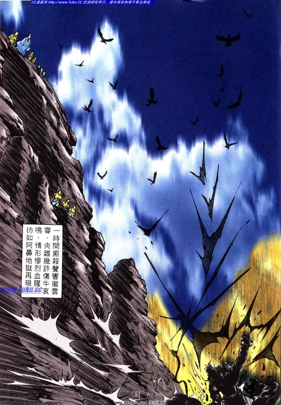 第32卷