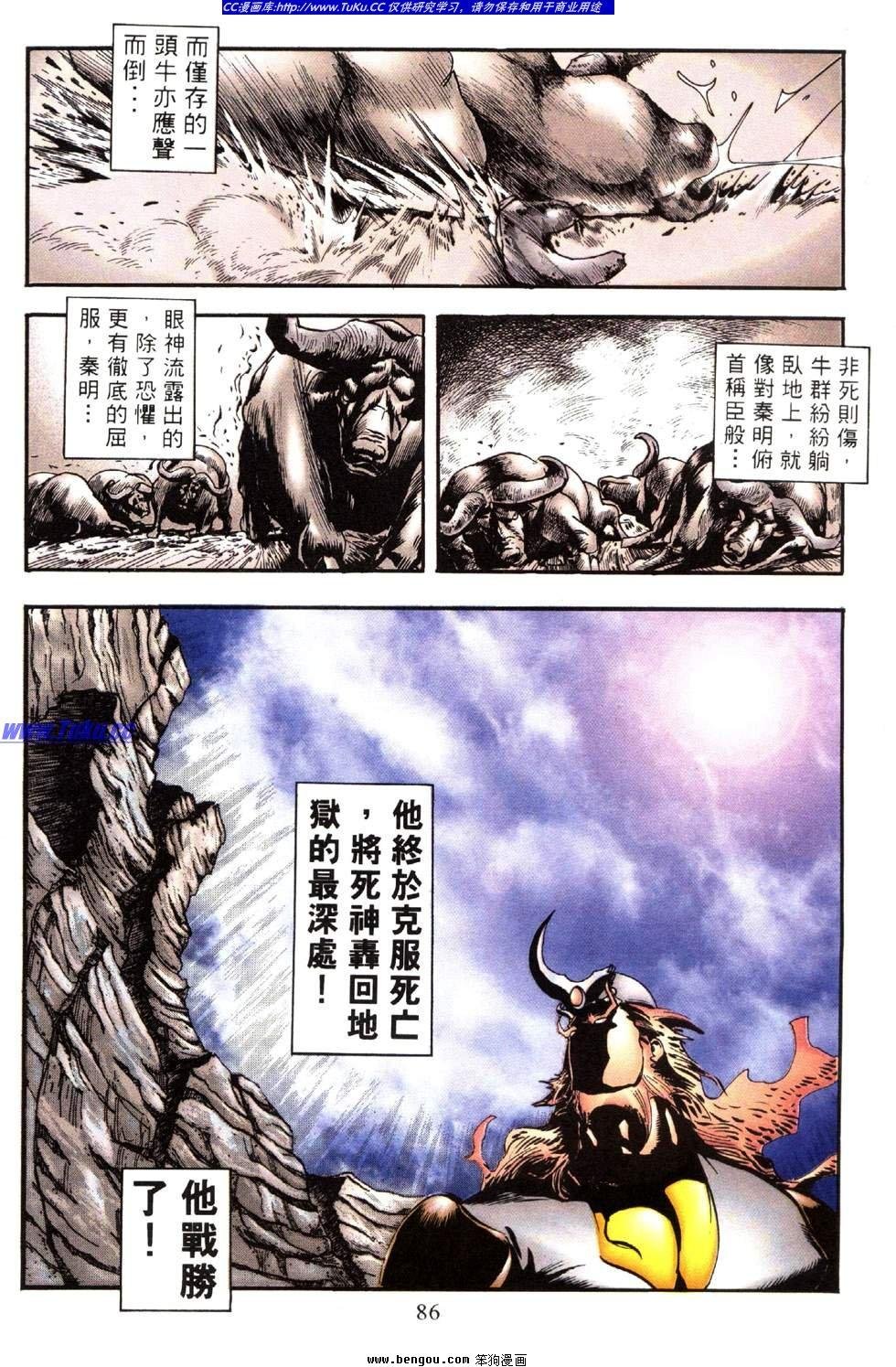 第32卷