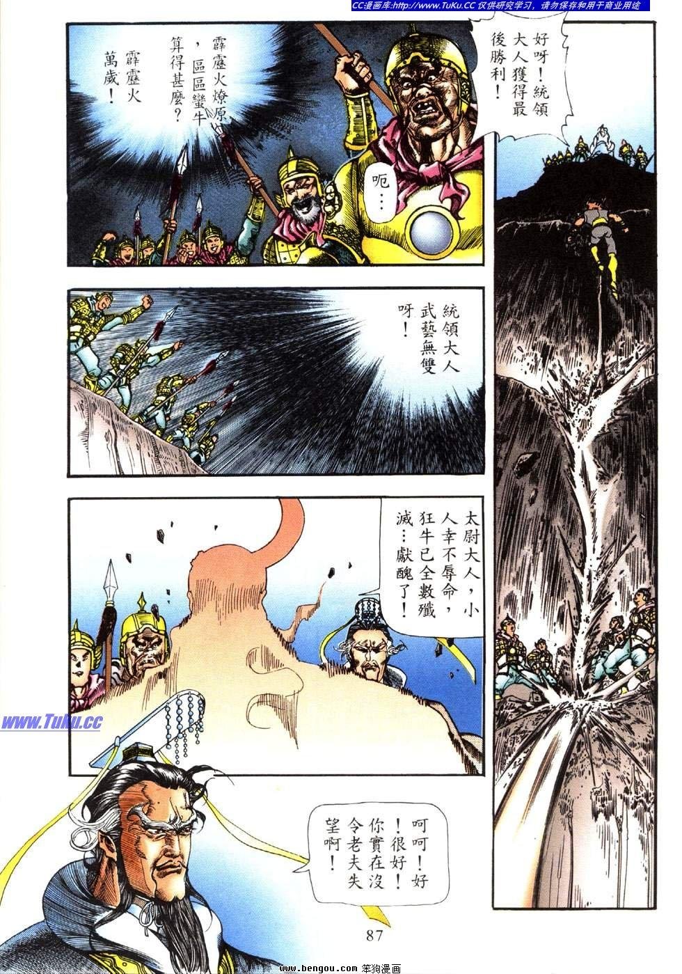 第32卷