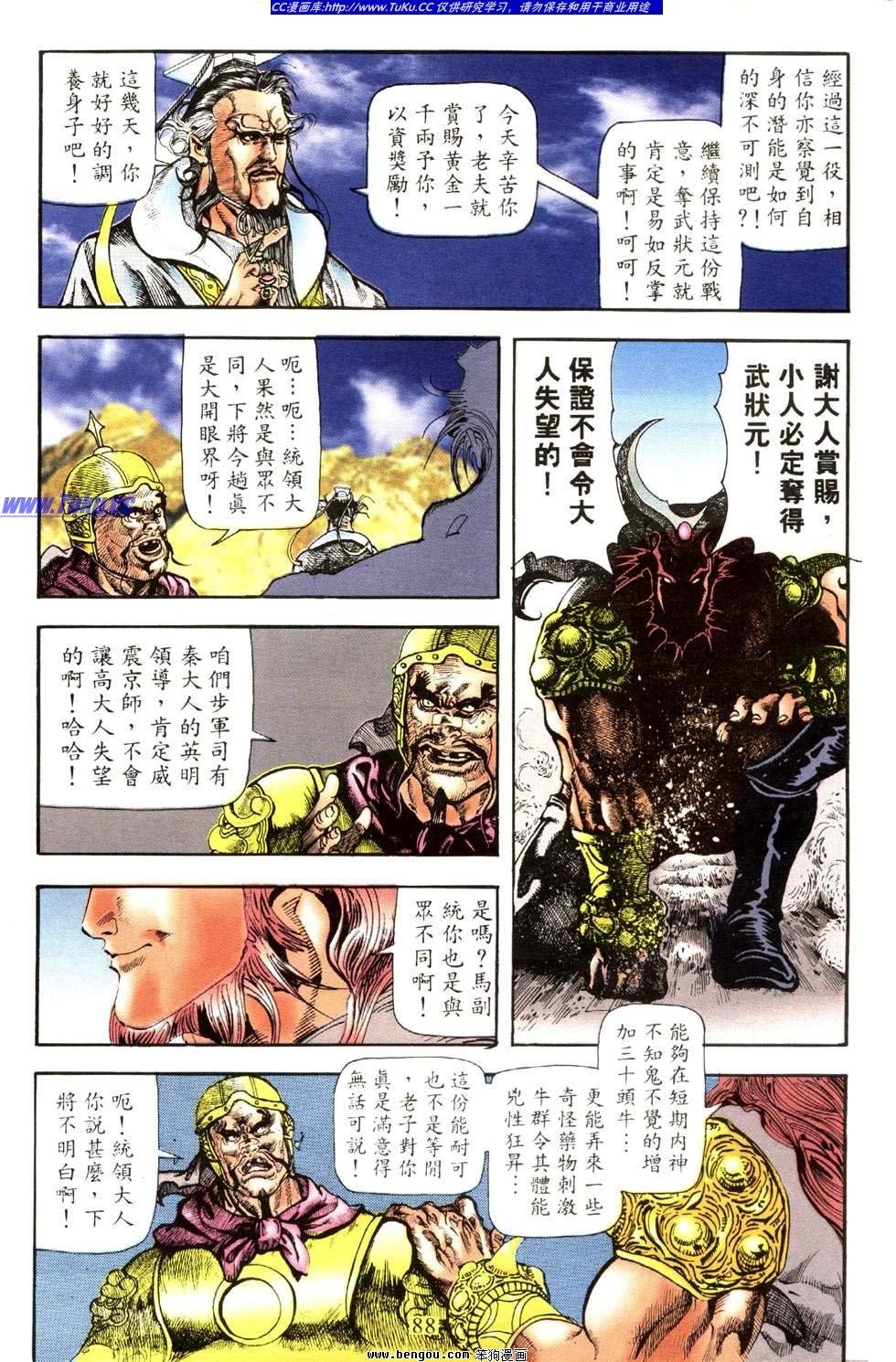 第32卷