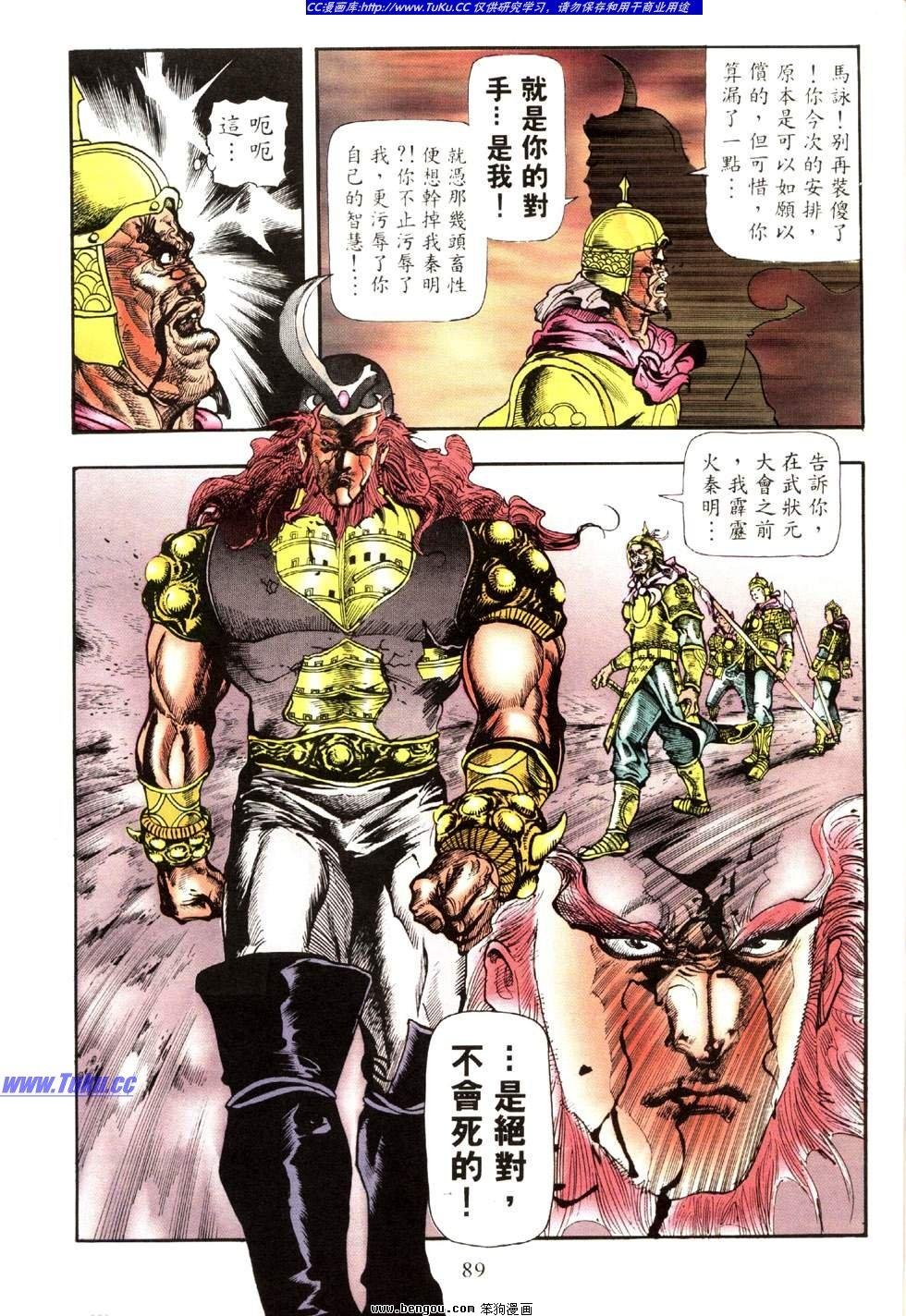 第32卷