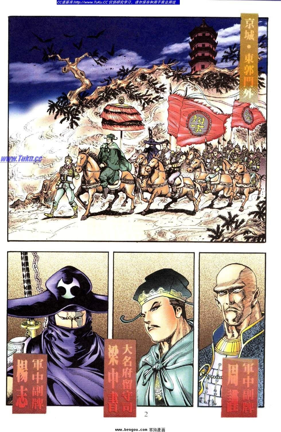 第33卷