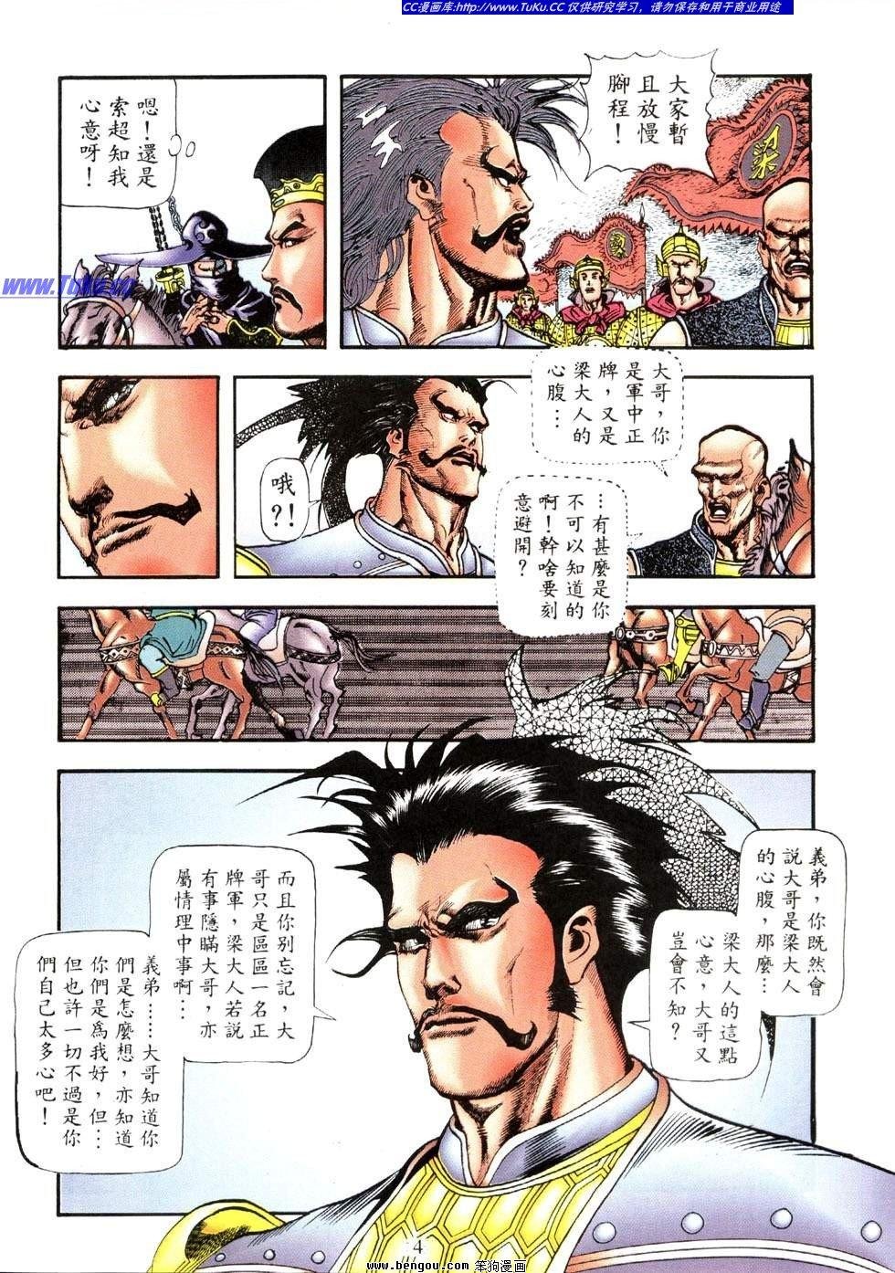 第33卷