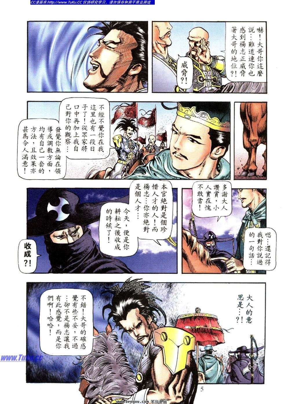 第33卷