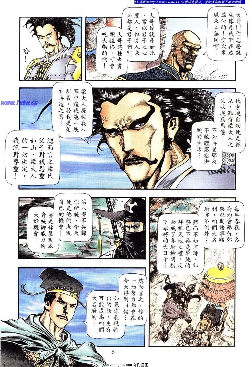 第33卷