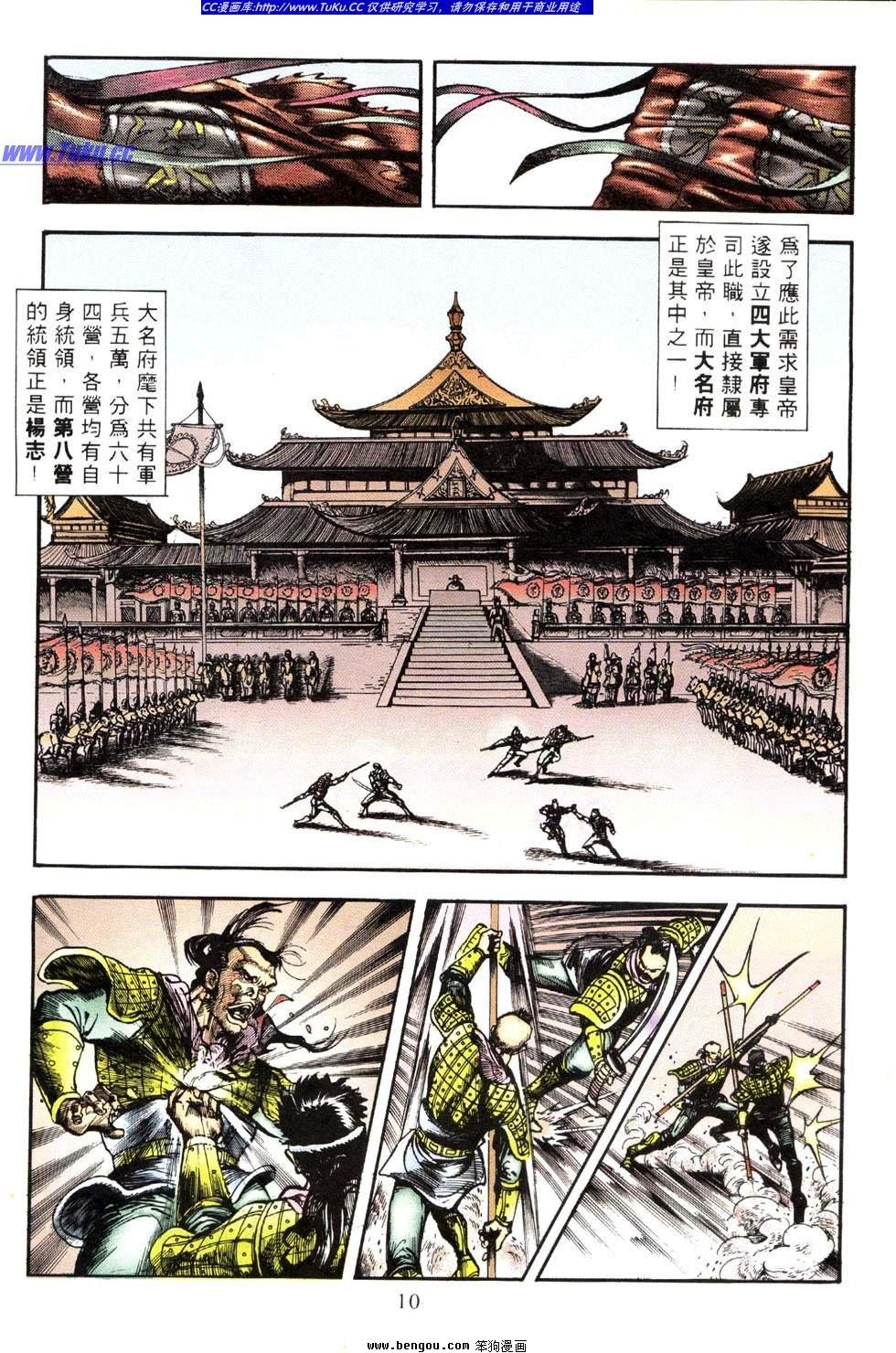 第33卷