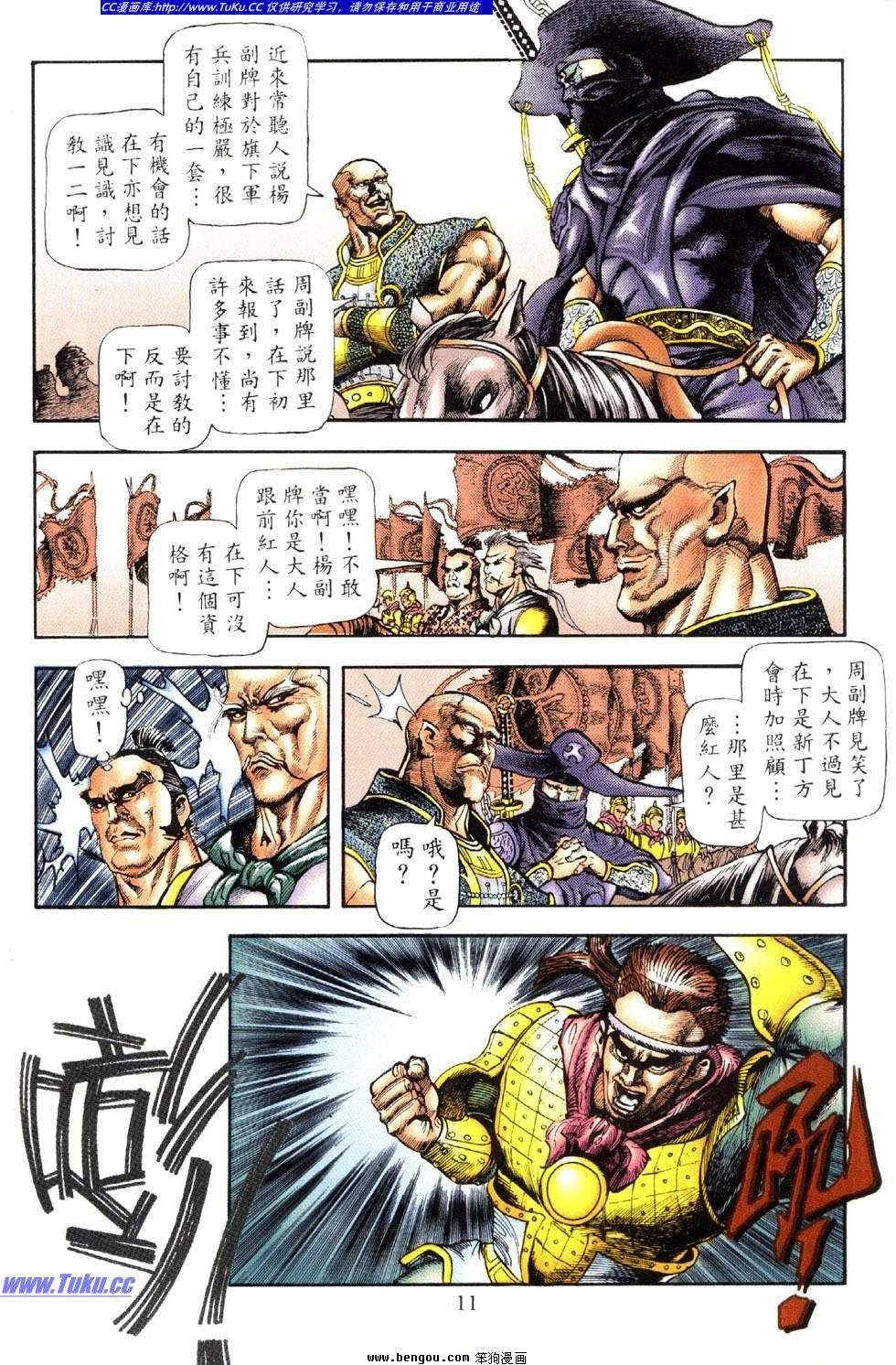 第33卷