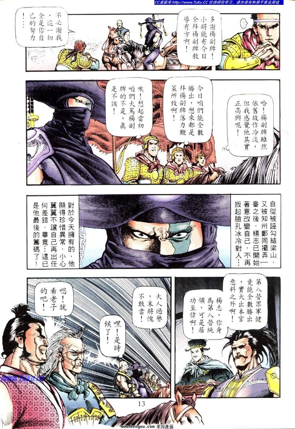 第33卷