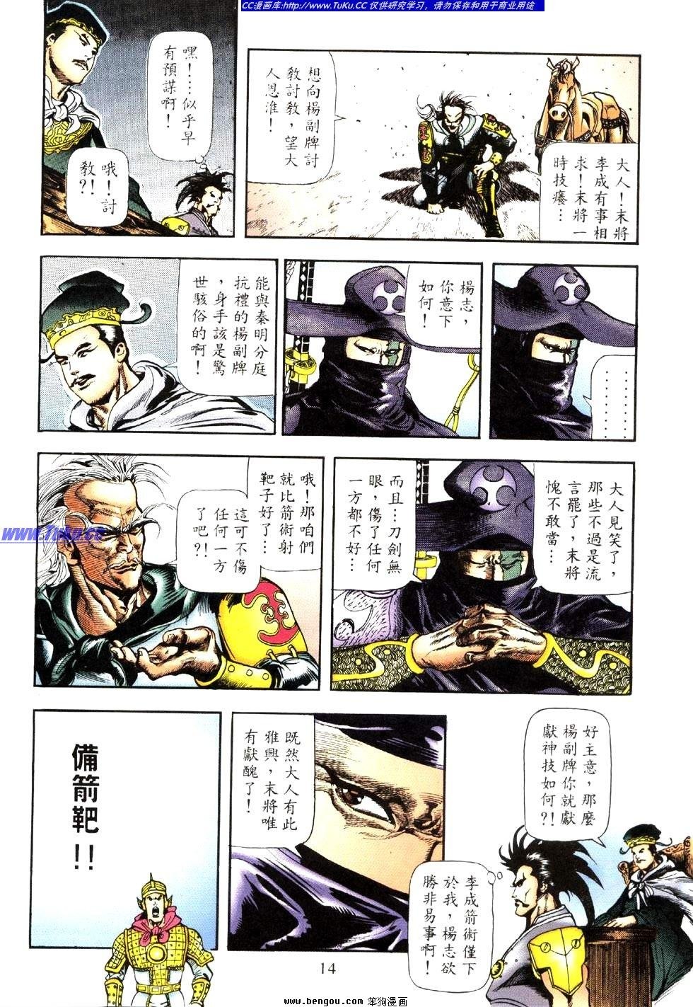 第33卷