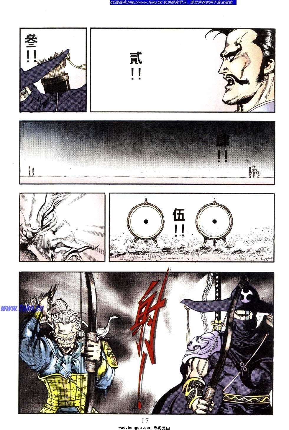 第33卷