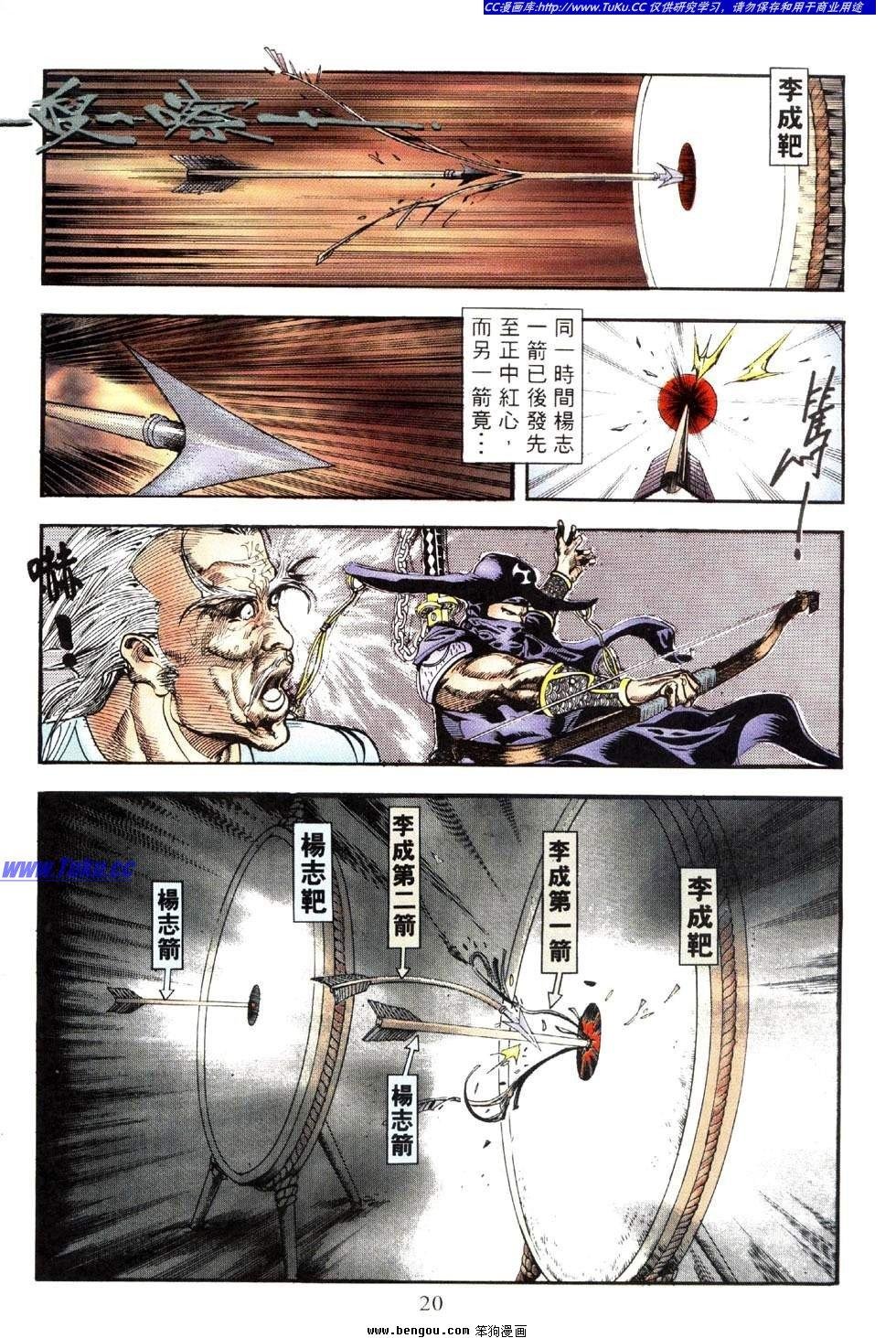 第33卷