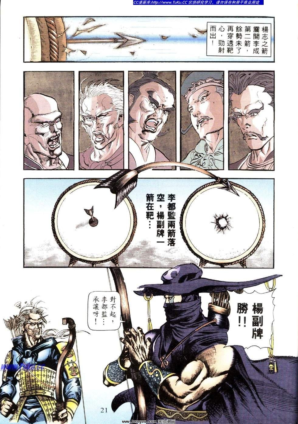 第33卷