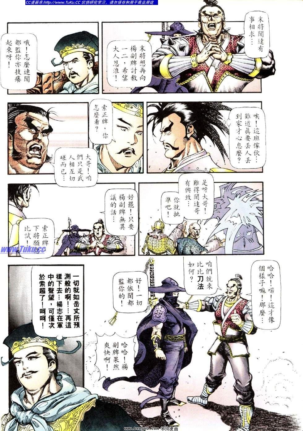 第33卷