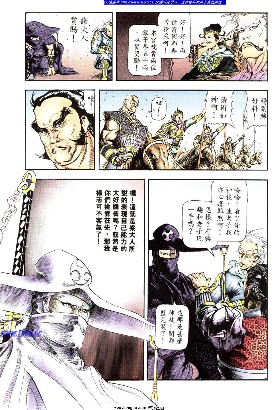 第33卷