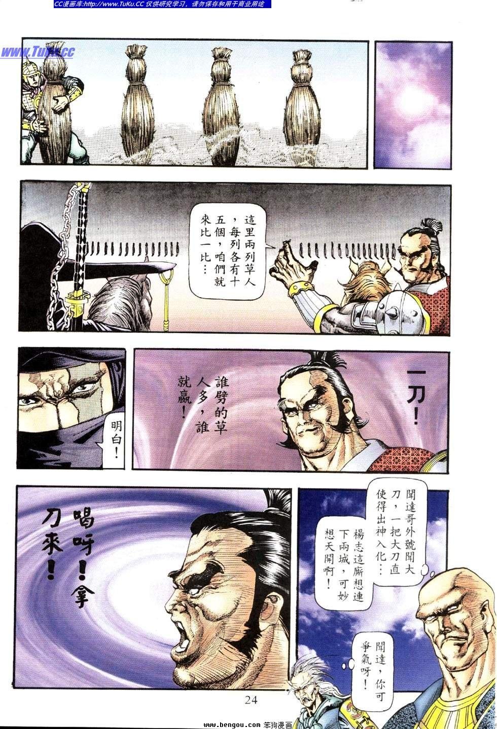 第33卷