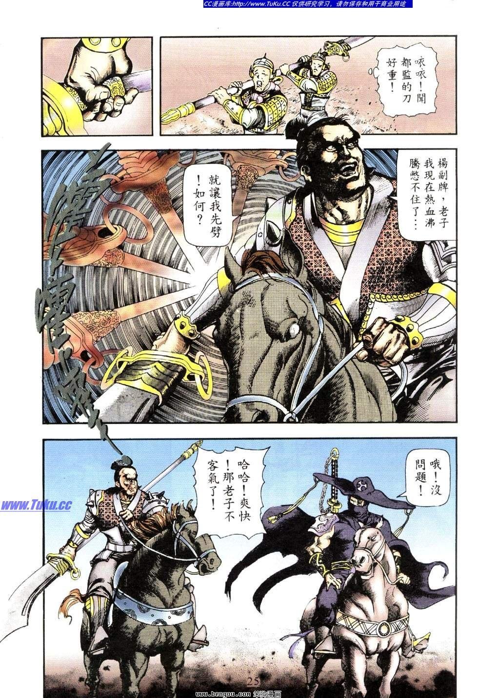 第33卷