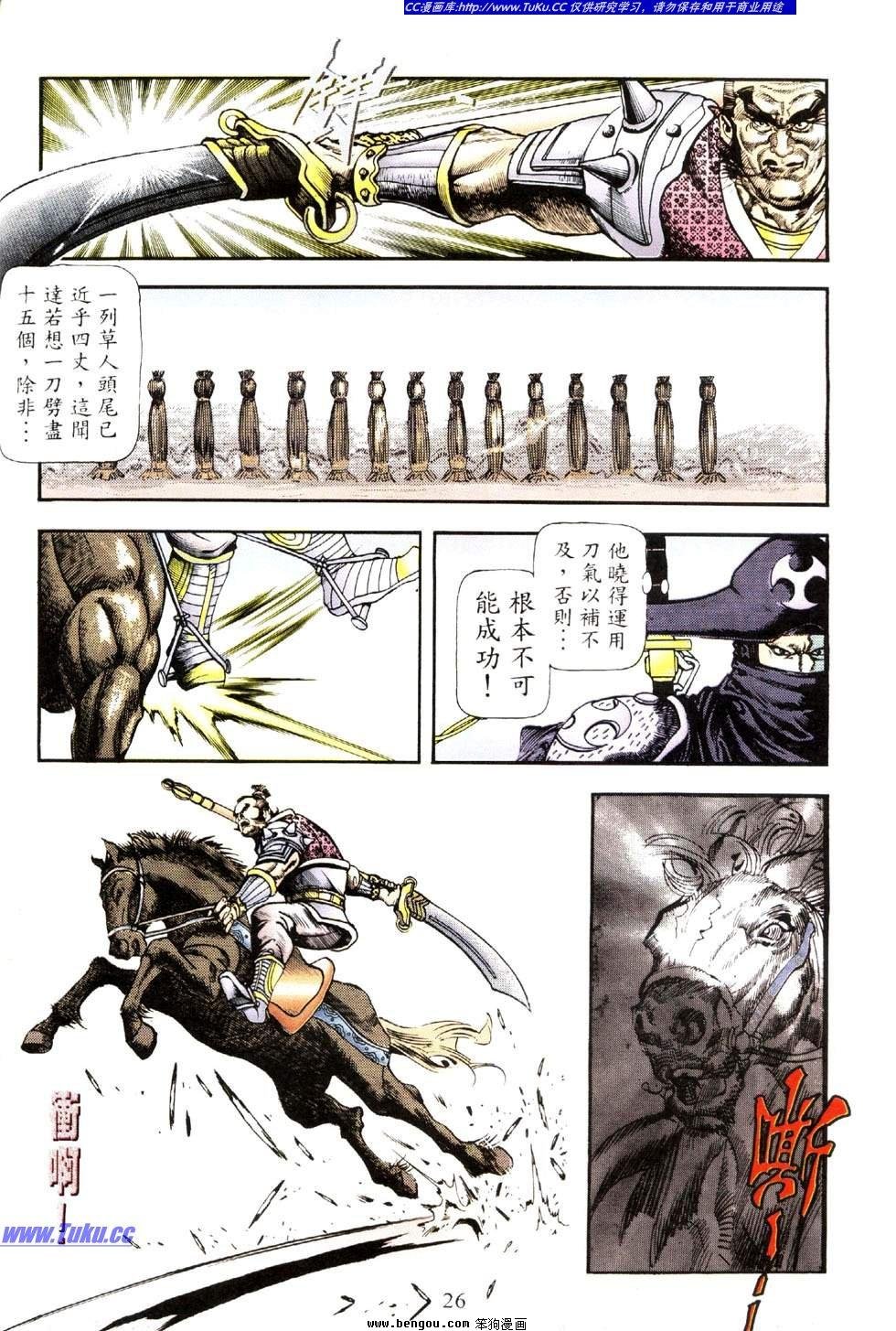 第33卷