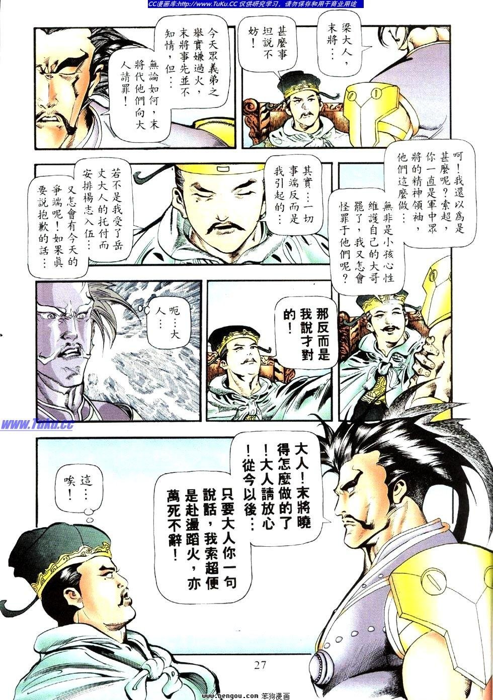 第33卷