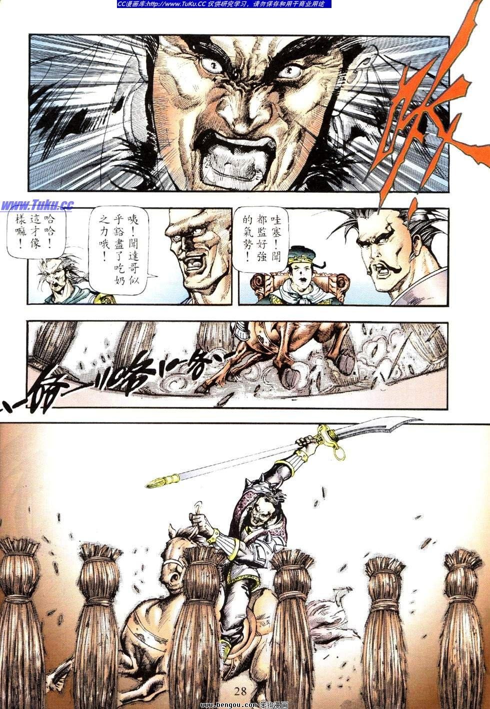 第33卷