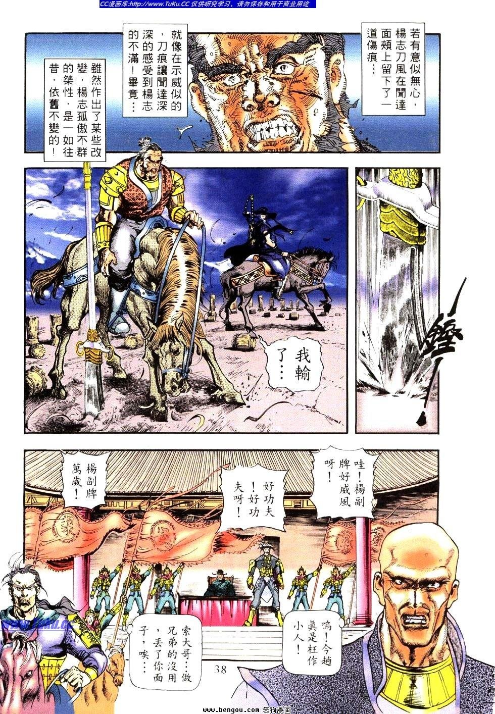 第34卷