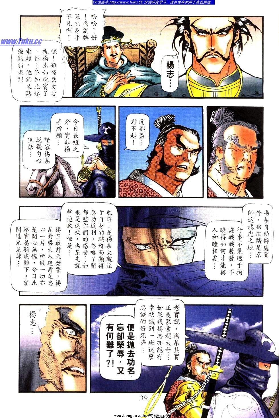 第34卷