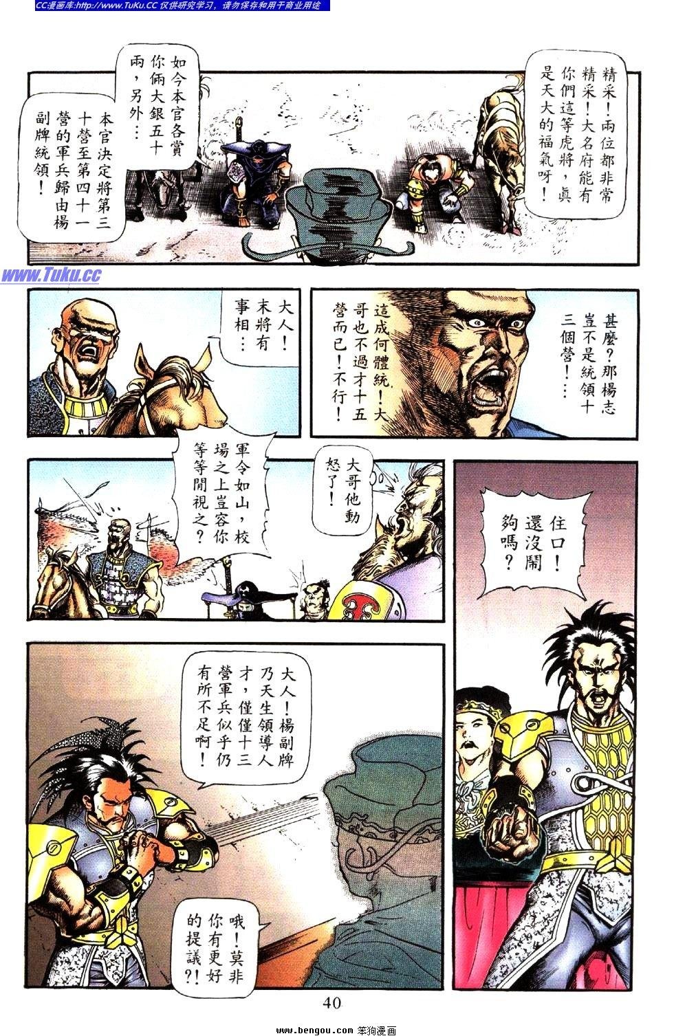 第34卷