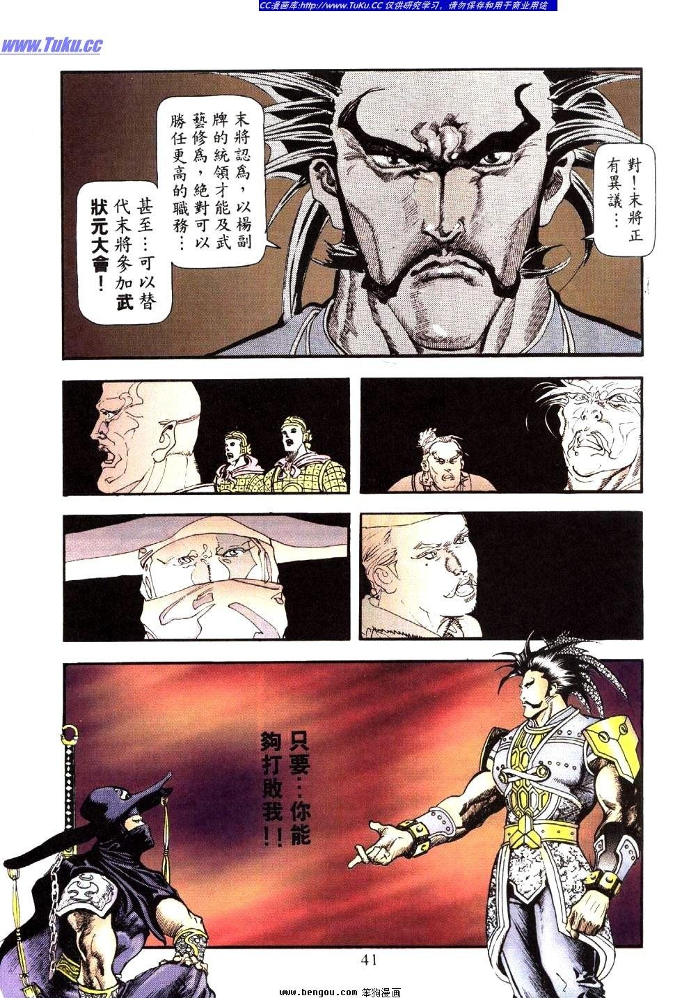 第34卷