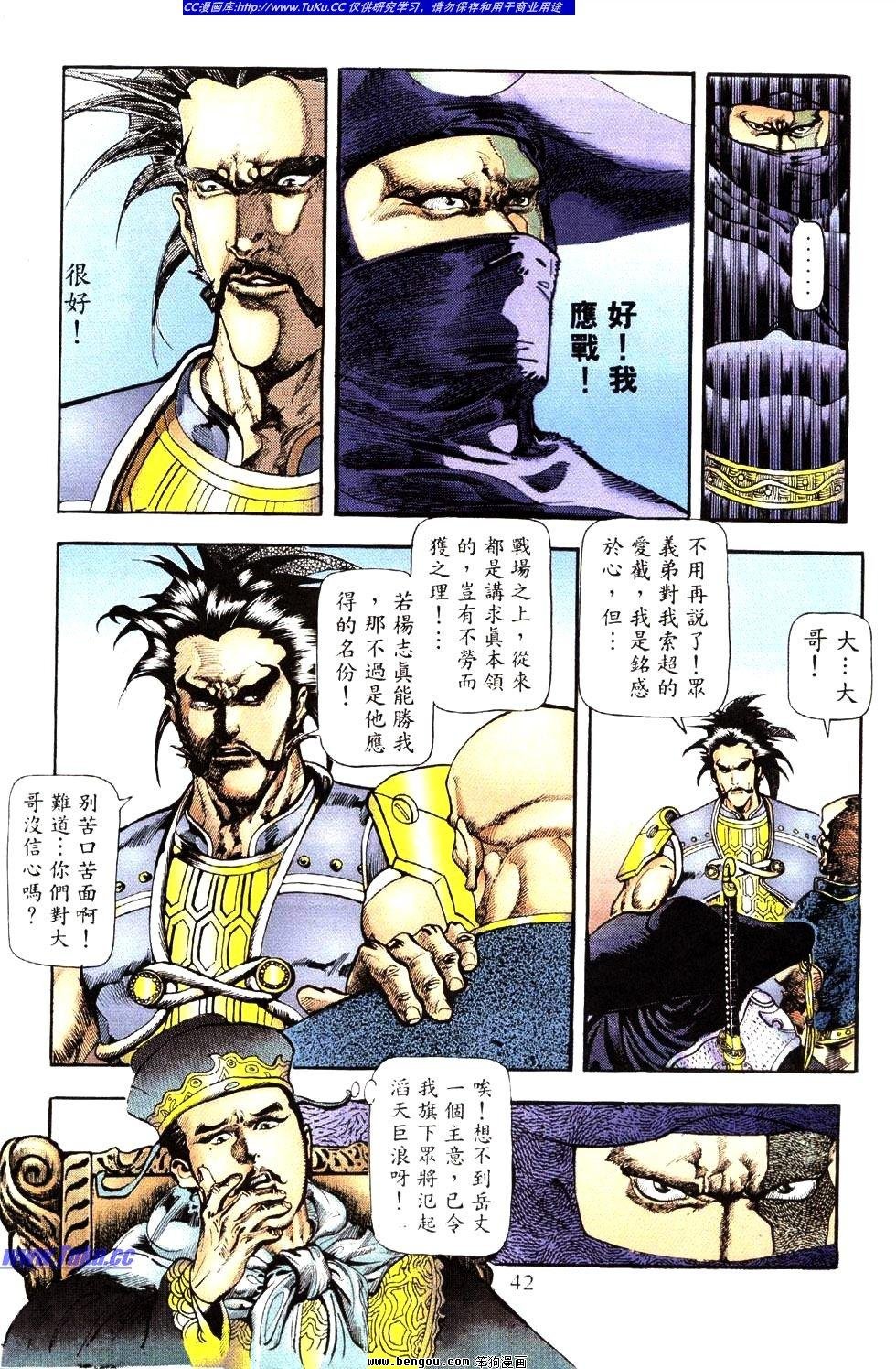 第34卷