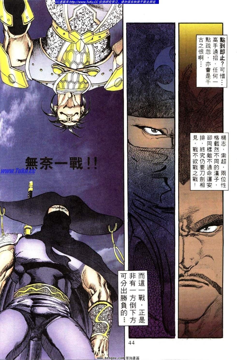 第34卷
