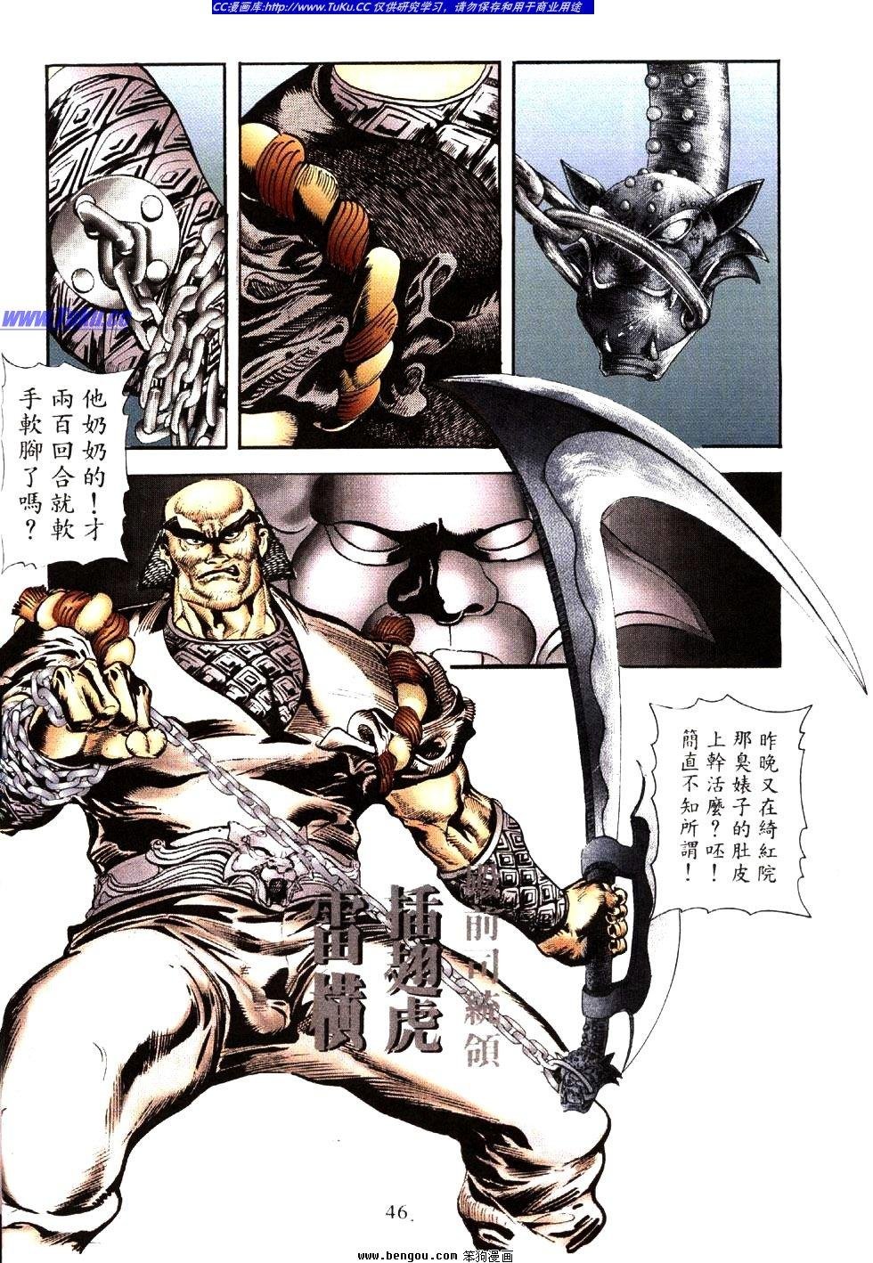 第34卷