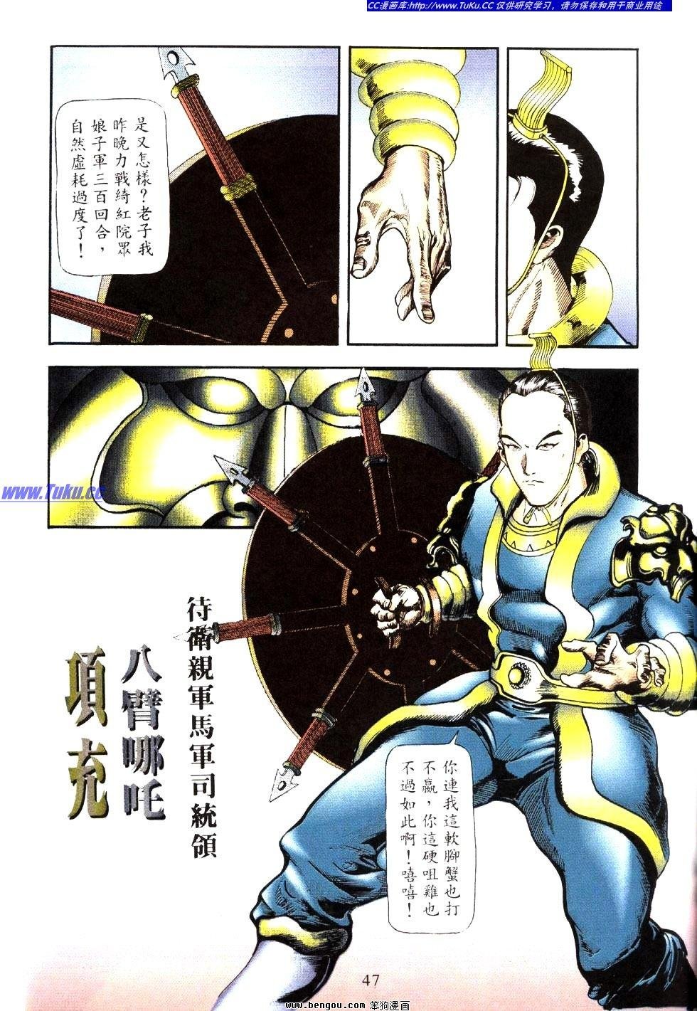 第34卷