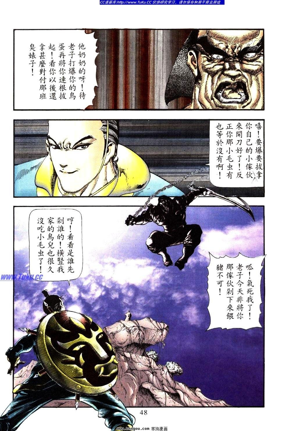 第34卷