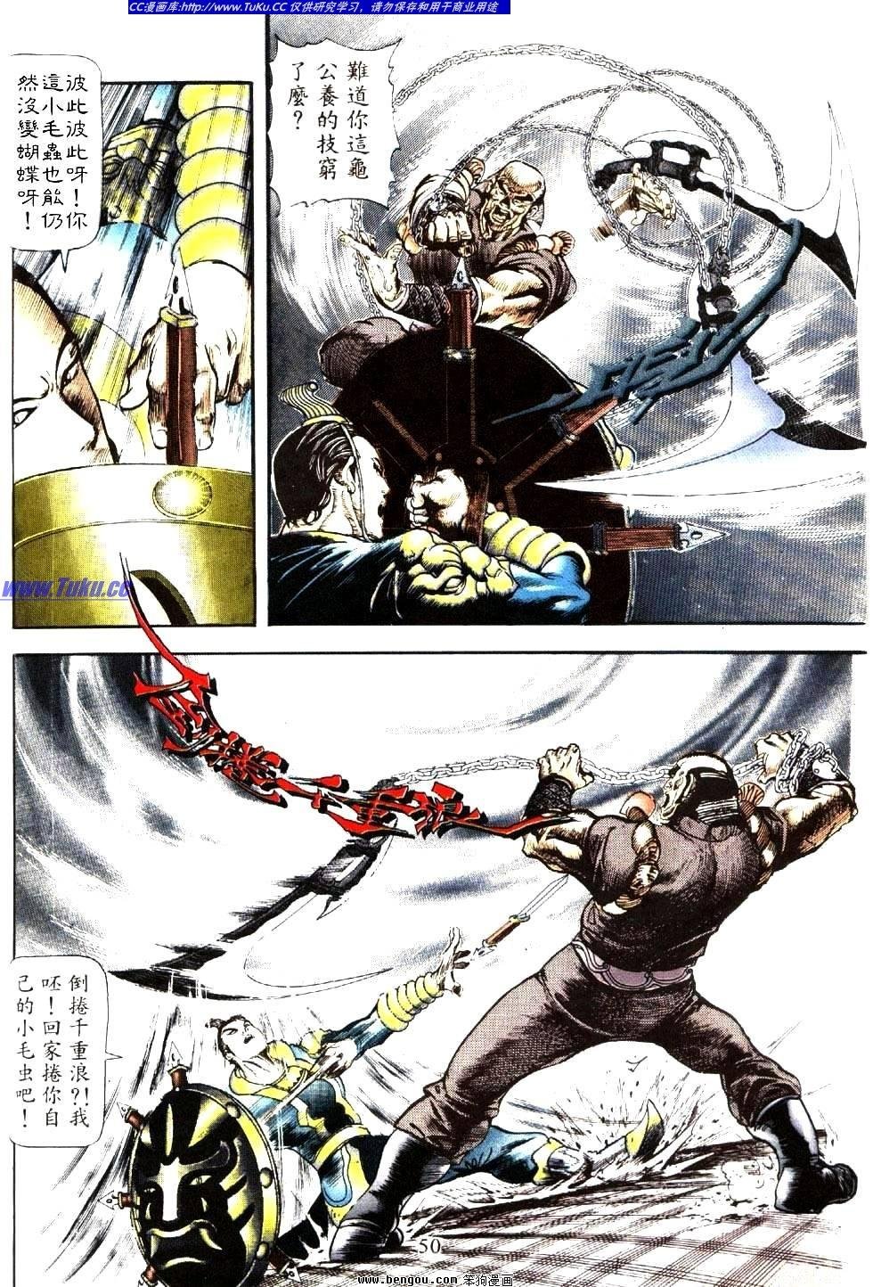 第34卷