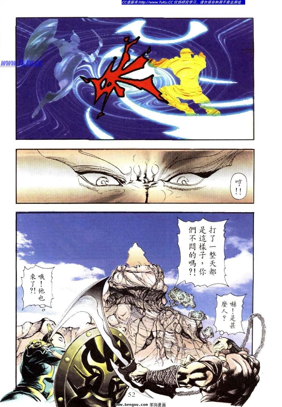 第34卷