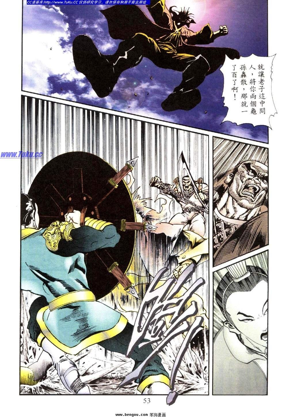 第34卷