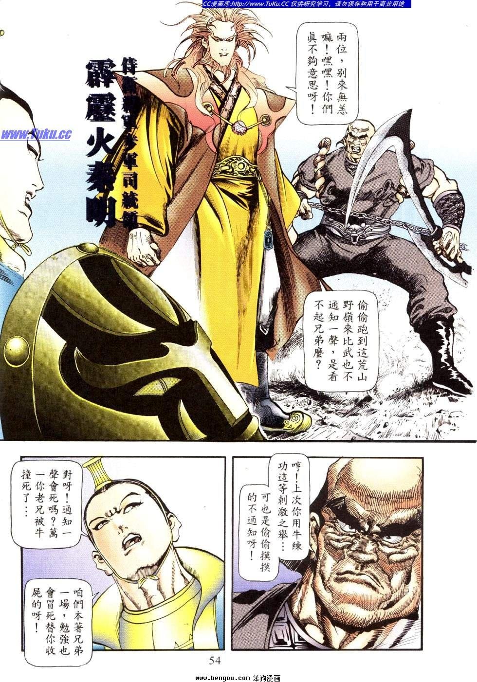 第34卷