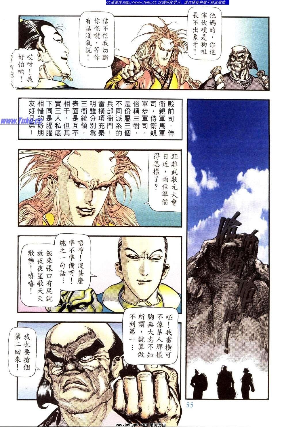 第34卷