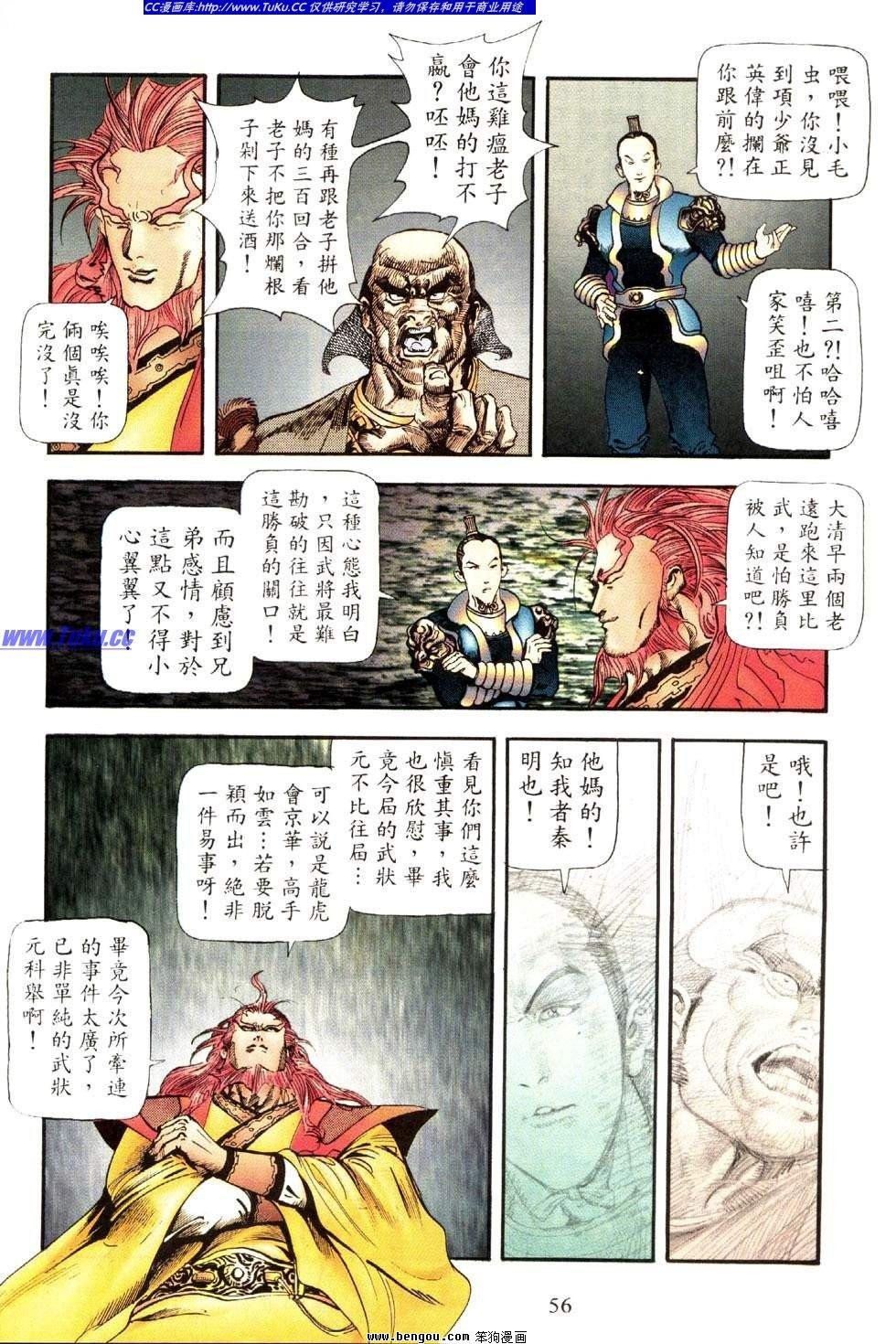 第34卷