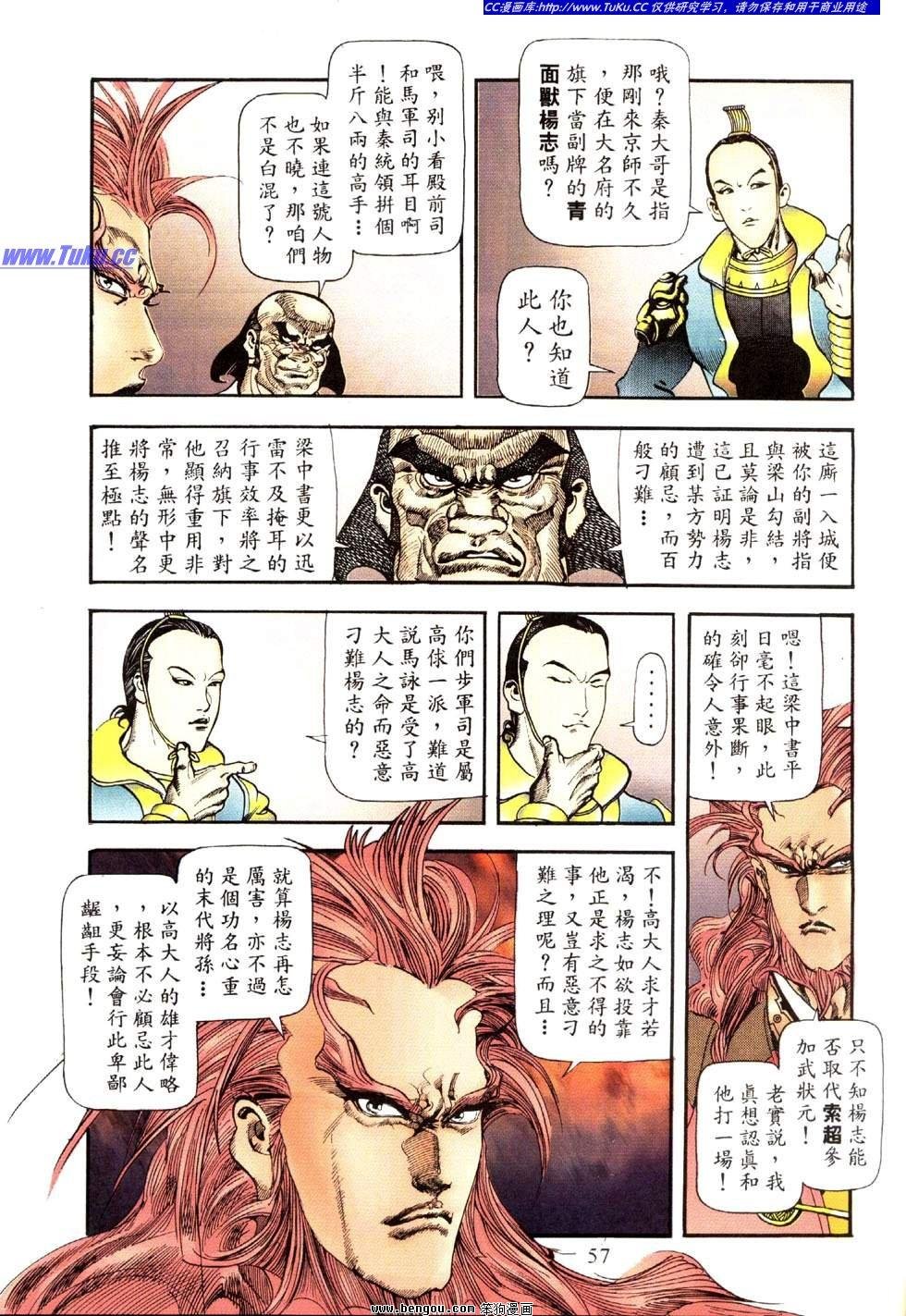 第34卷
