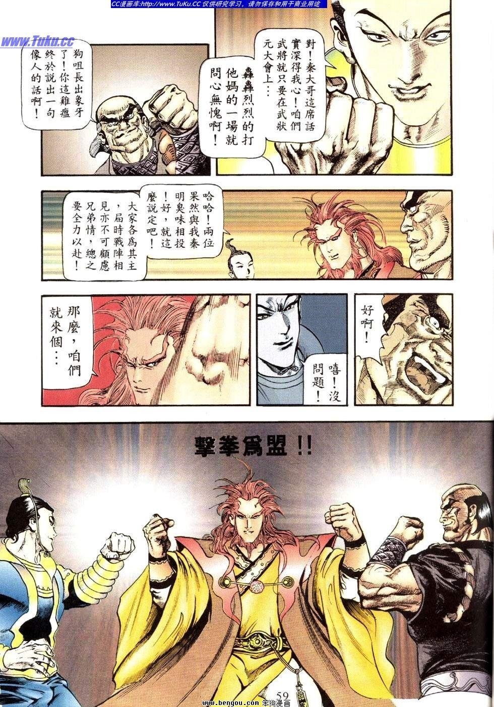 第34卷