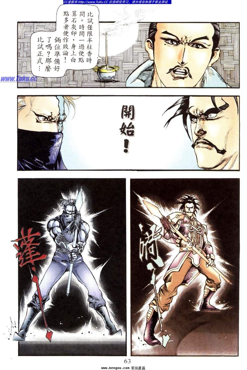 第35卷