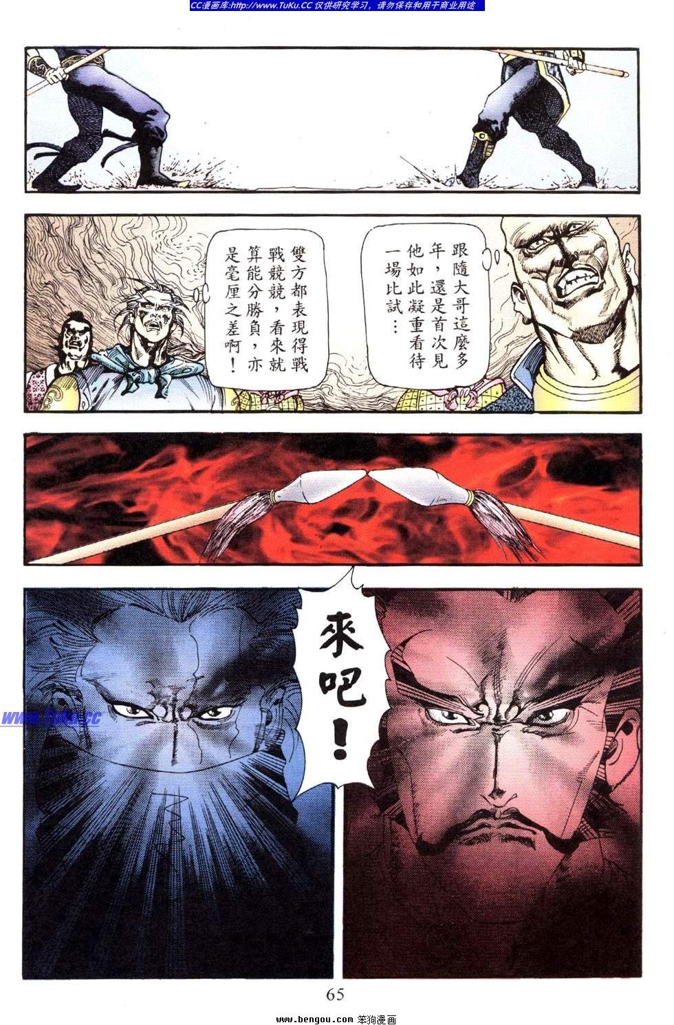 第35卷